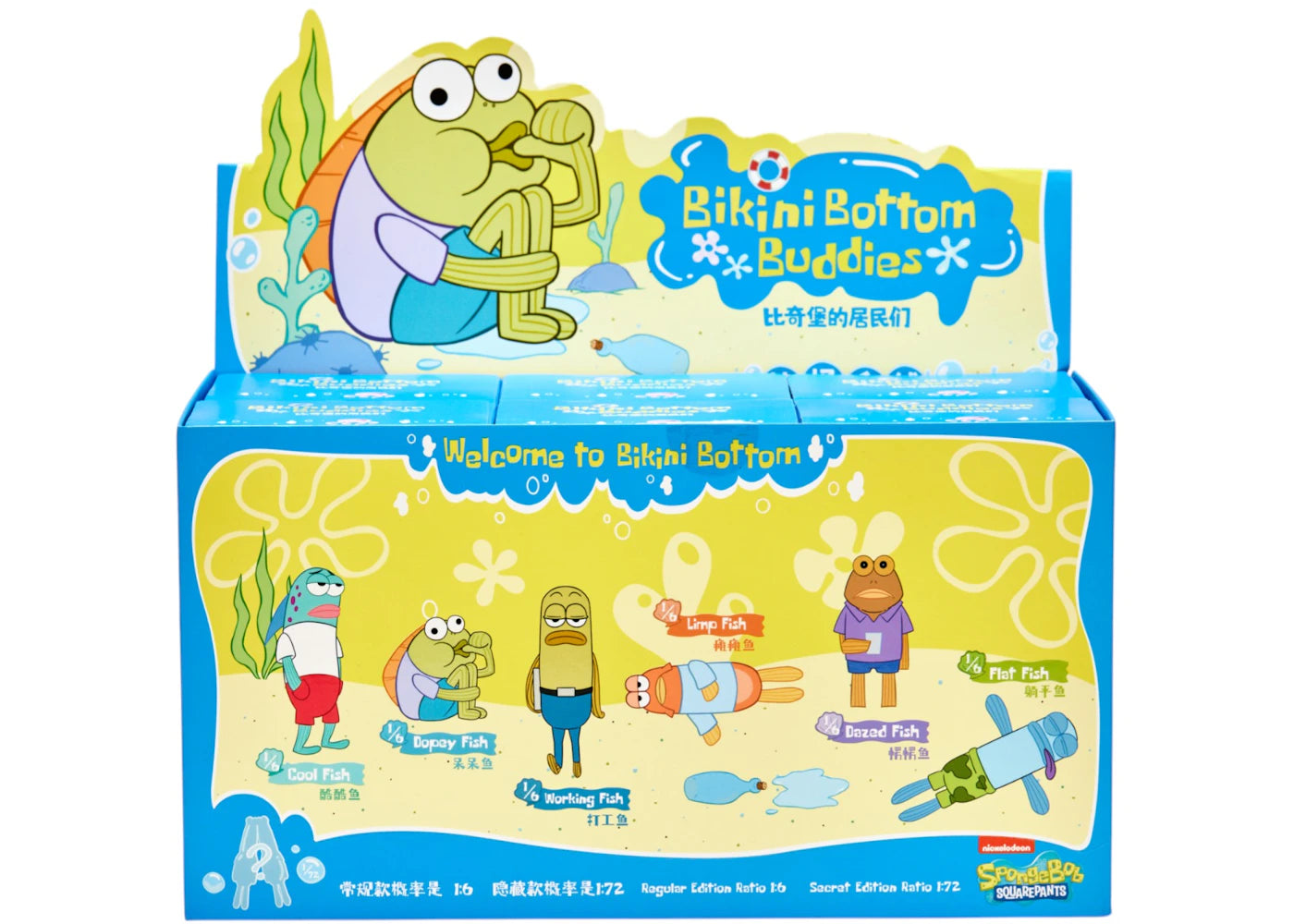 Pop Mart x Bikini Bottom Buddies Plush Sealed Case